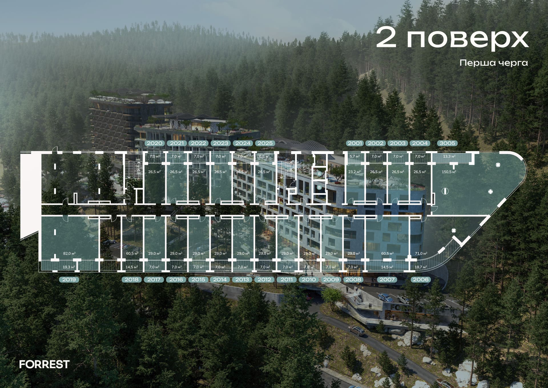 2 поверх