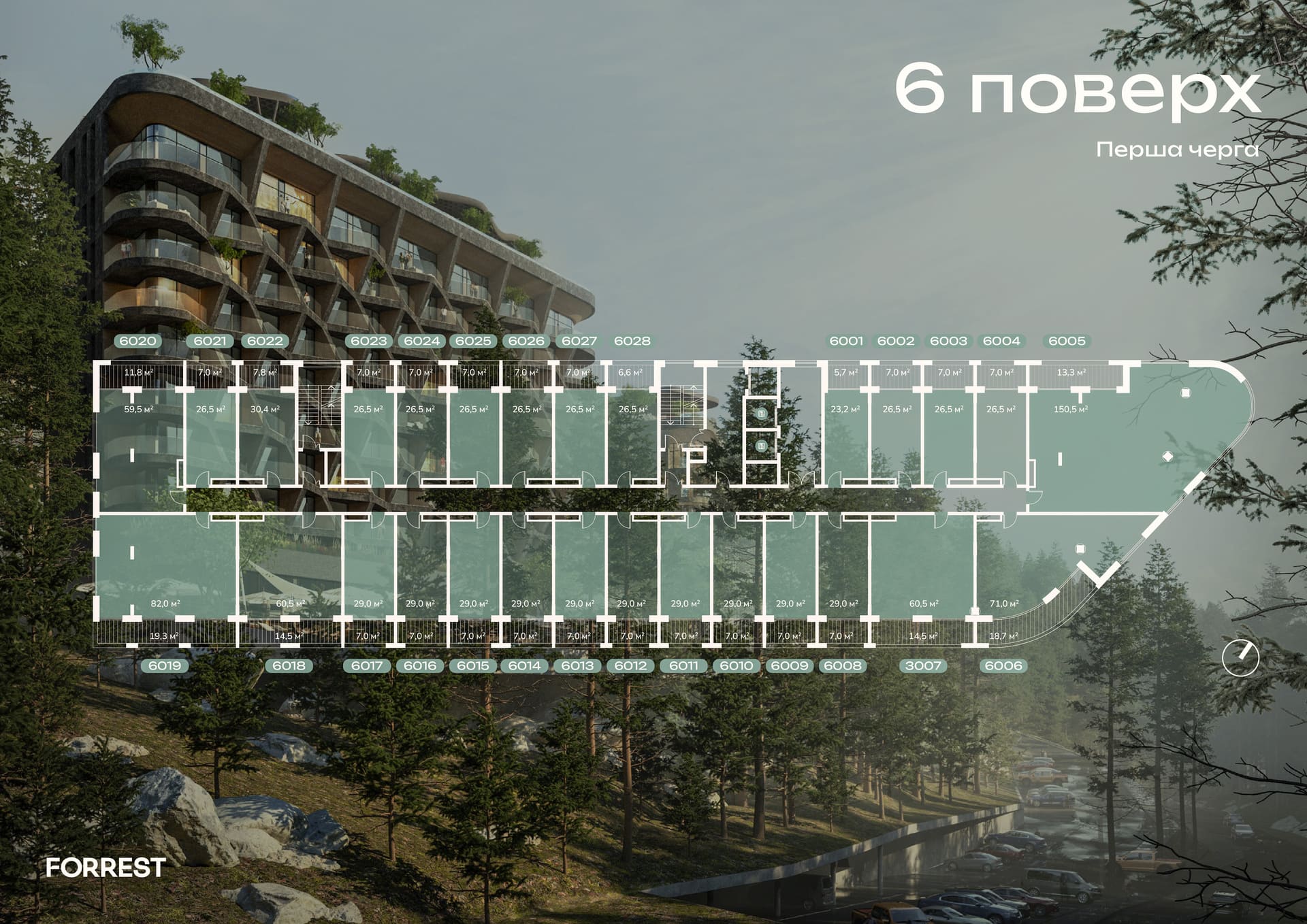 6 поверх
