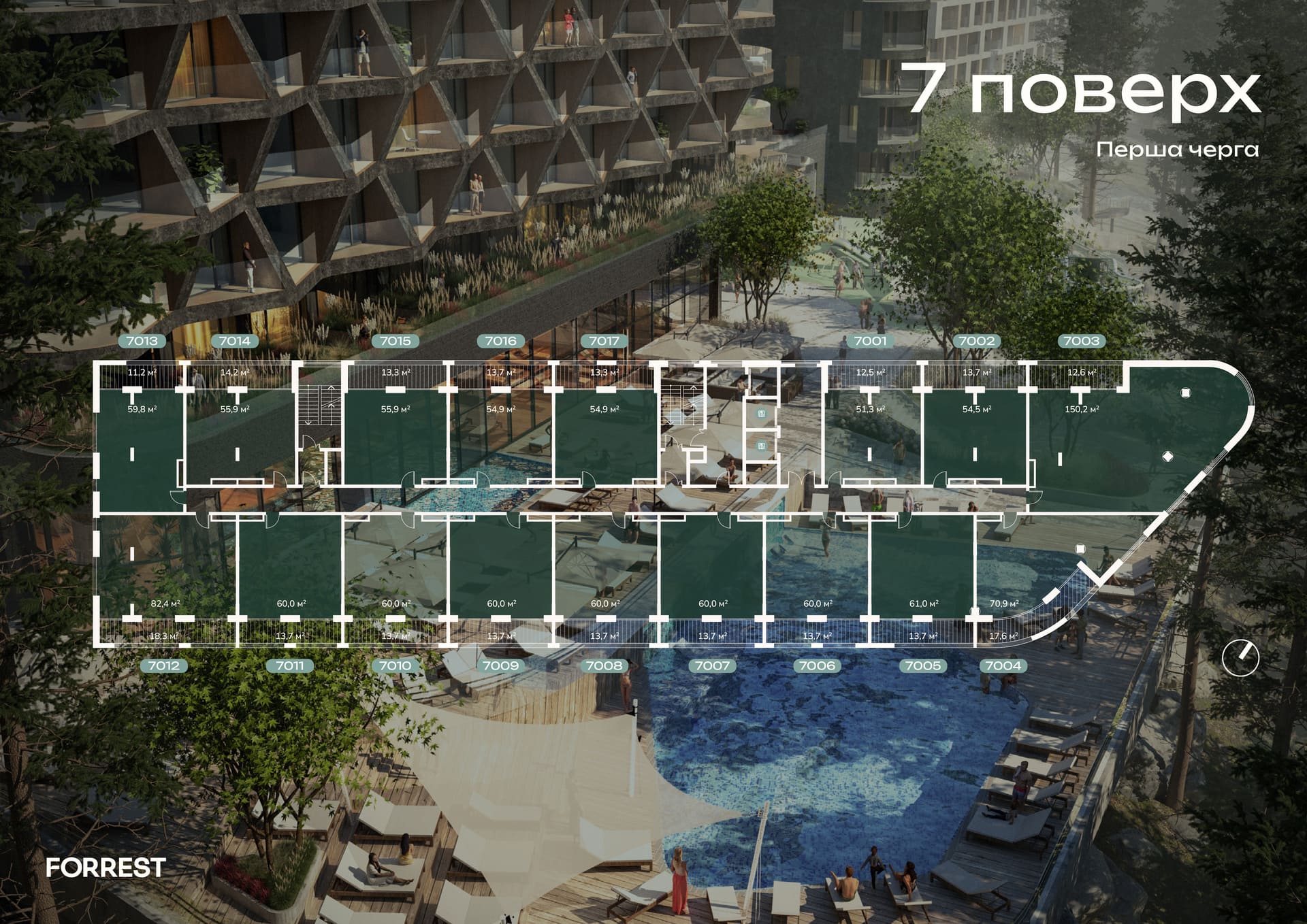 7 поверх